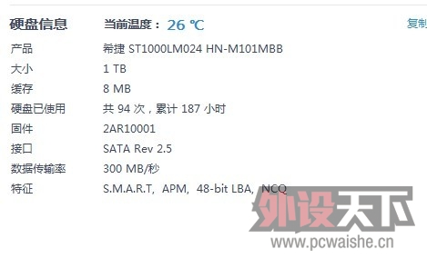 ����������������Y480N �ʼǱ�����