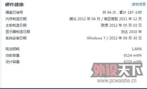 ����������������Y480N �ʼǱ�����