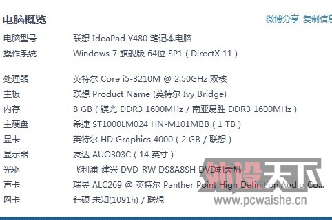 ����������������Y480N �ʼǱ�����