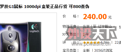 QQ��ͼ20121015175927.png
