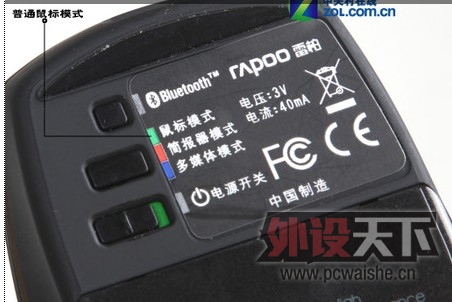 �����¹����ҳ�Ʒ��Ʒ����΢�� arc touch