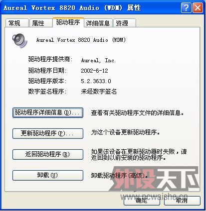 ����8820оƬPCI����������Σ�