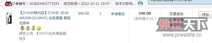 taobao.jpg