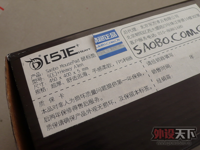 [ɶ]+ iese ɫ + 95300