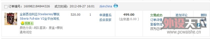 QQ��ͼ20121019001824.jpg