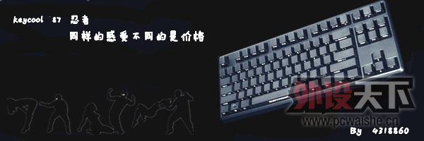 ���� Keycool 87���� �������¶��Ҵ��ع�