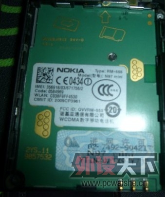 ���kana  ���      ŵ����mini N97   +������