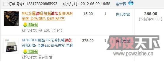 [����] 6�·���Ŀ���87���ᣬ��Ǯ��������ᡢ����