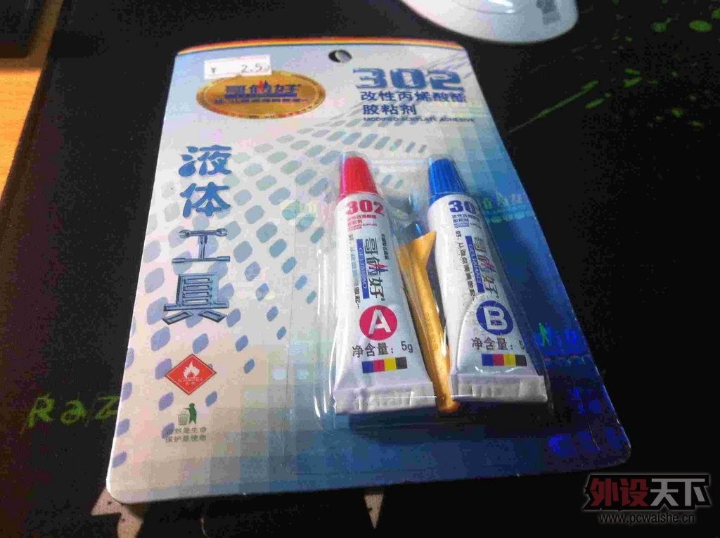 ��һ�ѻ�е����NEO KB87 �ľջ���ñ