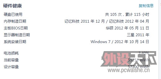 �����֡�����˶N56�ʼǱ�����filco104��������,104��������