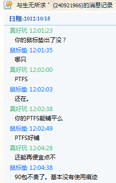 QQ�����¼��ͼ