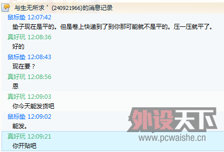 QQ�����¼��ͼ