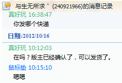 QQ�����¼��ͼ
