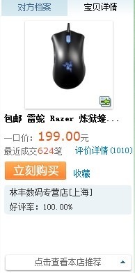 ����Ϣѽ����Ϣ���������߱��ν�հ�199���ʡ�������