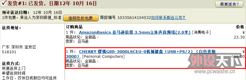 �����ڡ����ϵ� cherry 3000���� 598