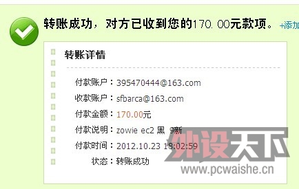 ������� ����Ϊҹɫ�����ʣ�hea����zowie ec2���