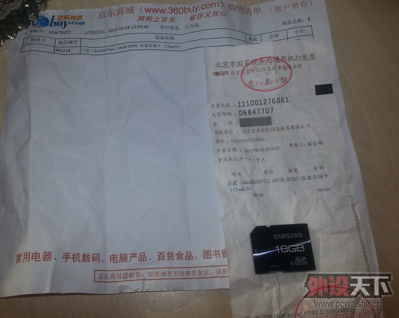 ӱǣSAMSUNG16GB SDHC ٴ洢Class1080