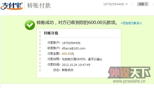 ������� ����� K210sod���� HD555