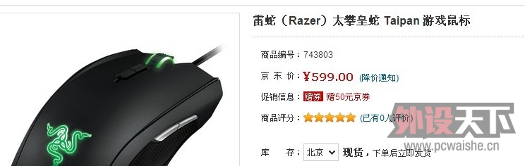 ��������ĳ��̫���׷�599��50ȯ