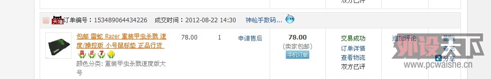 湺ƾ֤.jpg