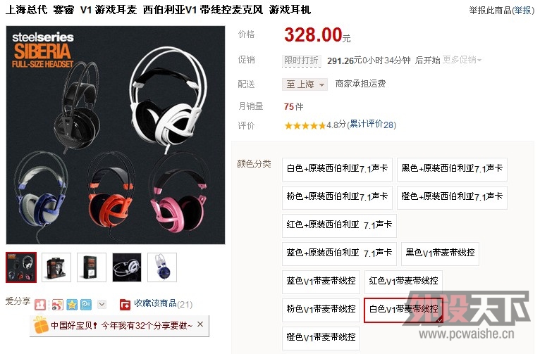 ��������V1��V2��ʲô����V2�����õıȽ��١�