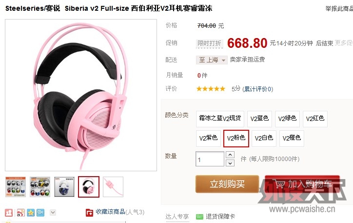 ��������V1��V2��ʲô����V2�����õıȽ��١�