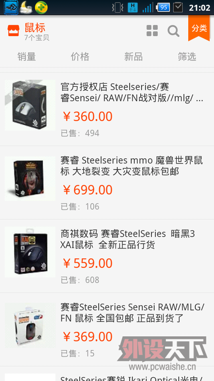 screenshot-1351170141497.png