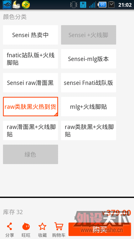 screenshot-1351170156748.png