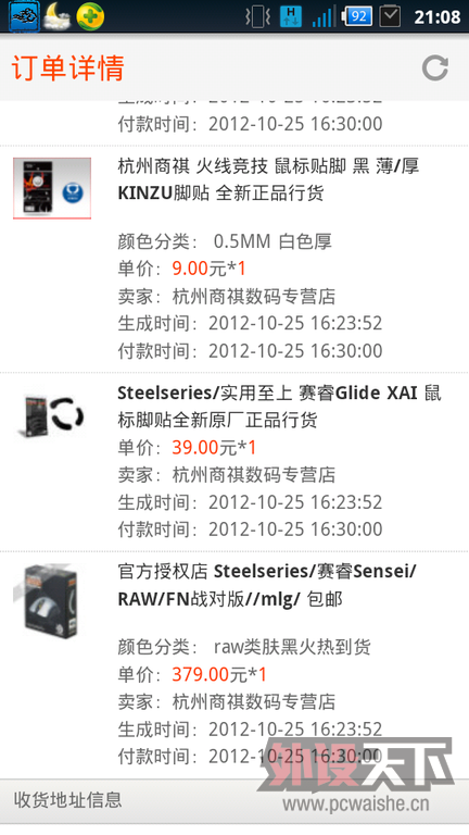 screenshot-1351170533591.png