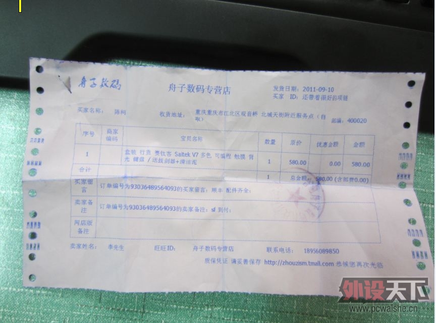 �����졿��-_-!���ѿ͡�V7  ���ű�����Ϸ���� 350��