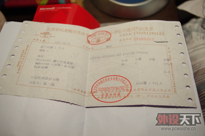 ���Ϻ���+ ΢����Ӱ4500 + ���³�ɫ+79Ԫ����ͼ�����ࣩ