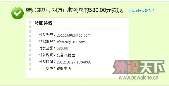 ���������֮������7G���� ������н�