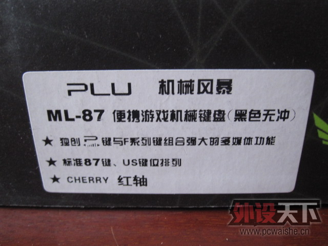 [�㽭]PLU87 �ں� 9�� 300��  ɭ��485 95��360��