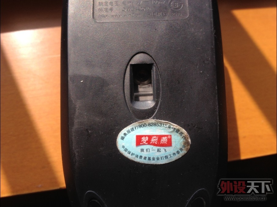 ������һ���˳�Ʒ���͵��Ļ���-˫����OP-520ʹ�ø��ܣ�������ϣ�