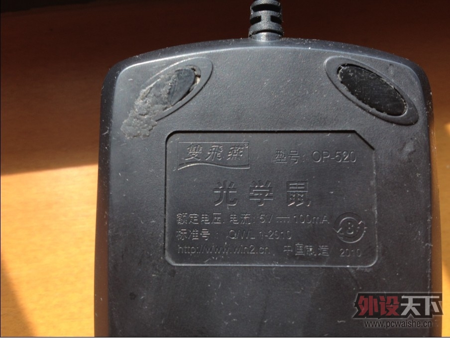 ������һ���˳�Ʒ���͵��Ļ���-˫����OP-520ʹ�ø��ܣ�������ϣ�
