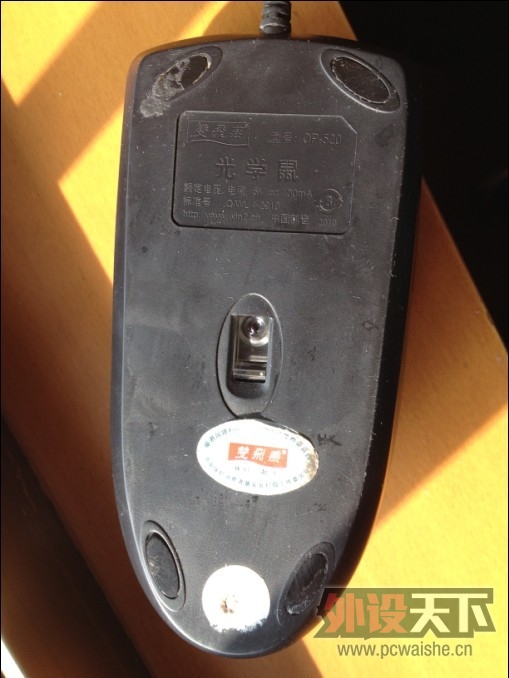 ������һ���˳�Ʒ���͵��Ļ���-˫����OP-520ʹ�ø��ܣ�������ϣ�