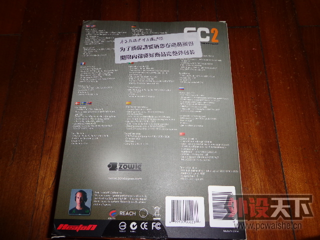 DSC00285.JPG