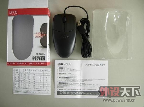 ������һ���˳�Ʒ���͵��Ļ���-˫����OP-520ʹ�ø��ܣ�������ϣ�