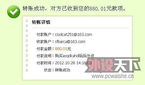 Ͱ  coolcat251filco287ɫᣬ۸880.