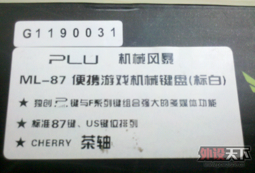 PLU87_18.gif