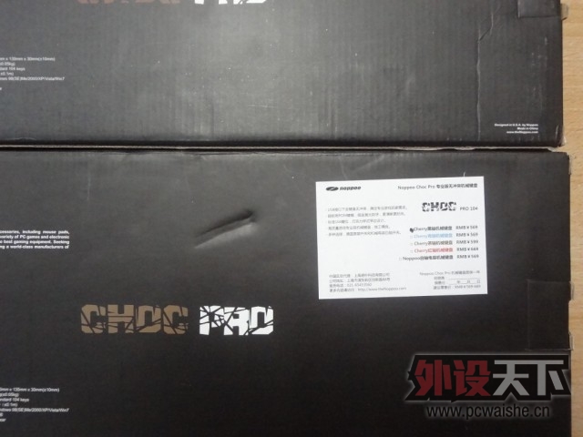 noppoo choc pro 104��������������� ��ͼ ���жԱ� ����ȫ����