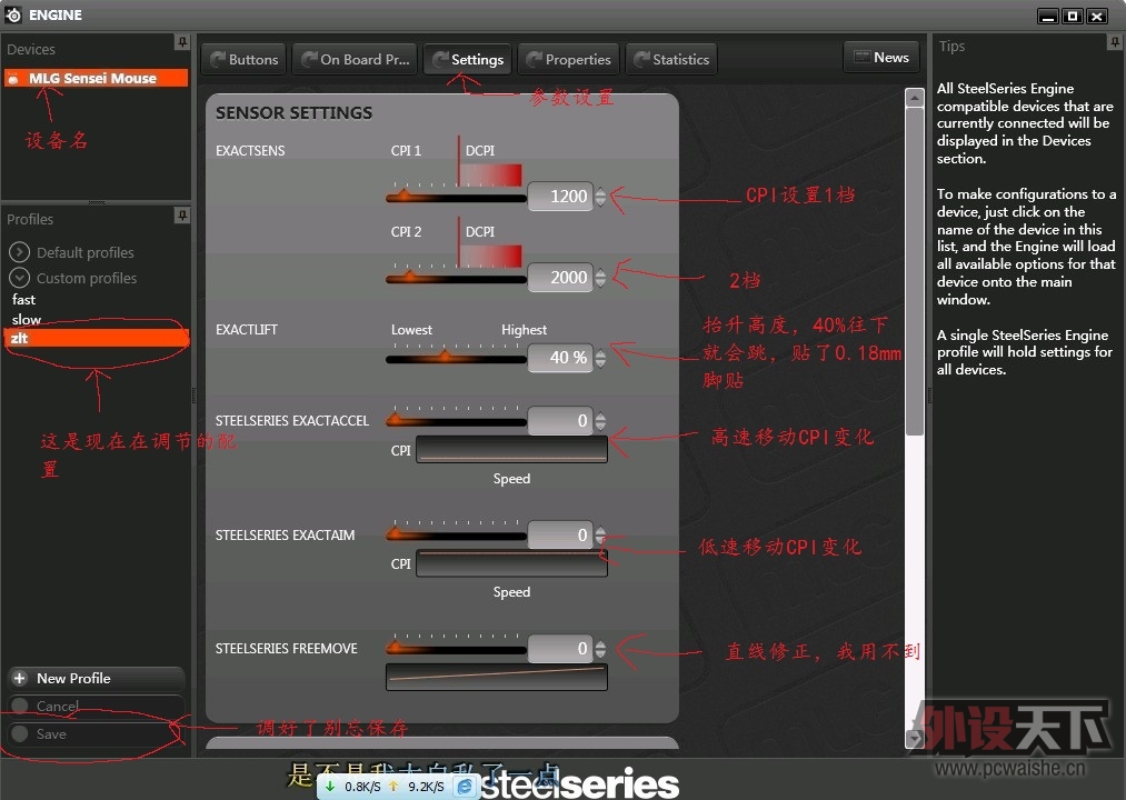 �����sensei mlg����