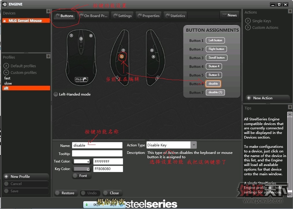 �����sensei mlg����