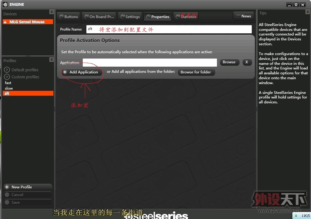 �����sensei mlg����