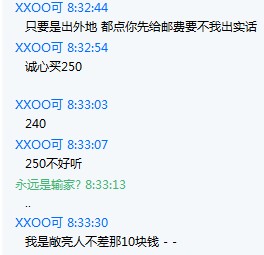 K{2PNR[O}YMQ(D@F_J3QD$0.jpg