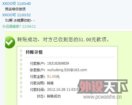 �ع�ƭ��, ��̳ID:ëѩ521