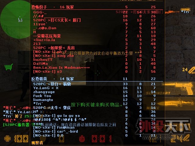�ٵ��İ�----CS GO KANA��ͼ����