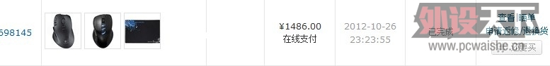 �����������޼�G700��������4��,����95�¡���500Ԫ��