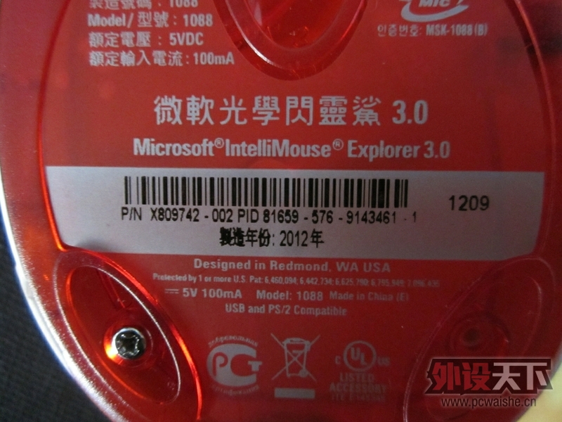 ���ĸ���IE3.0 mod������ĥɰȫ����ǡ�������11.1���£���ͼ�����ࡿ