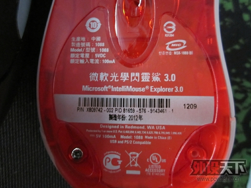 ���ĸ���IE3.0 mod������ĥɰȫ����ǡ�������11.1���£���ͼ�����ࡿ